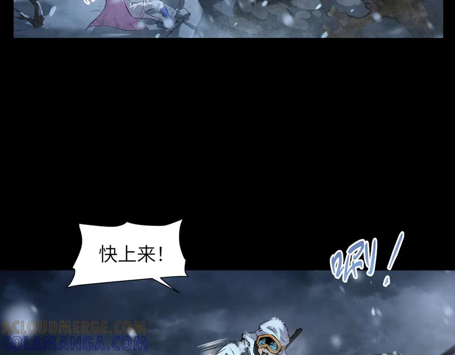毁灭计划（1） 第41页