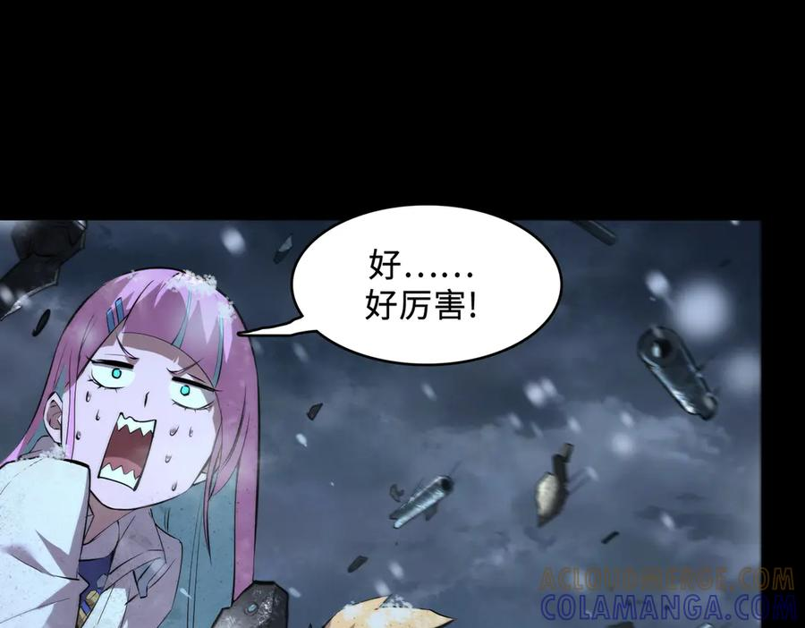 毁灭计划（1） 第49页