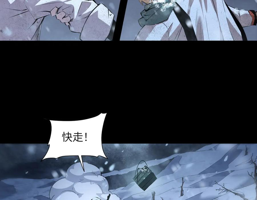 毁灭计划（1） 第51页