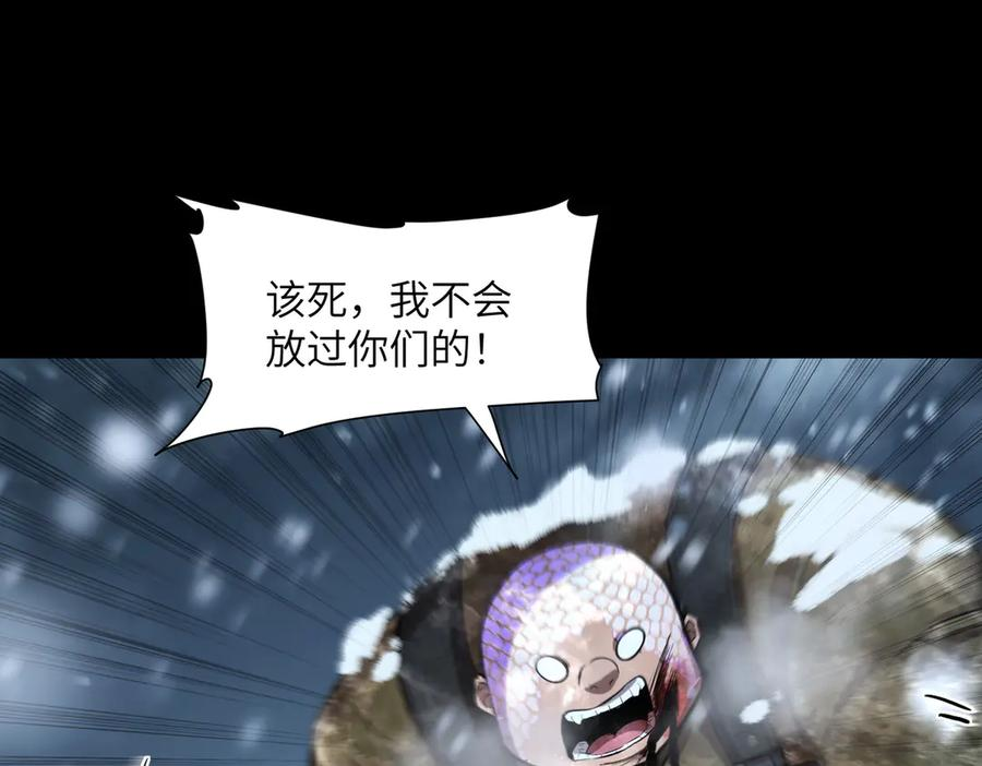毁灭计划（1） 第54页