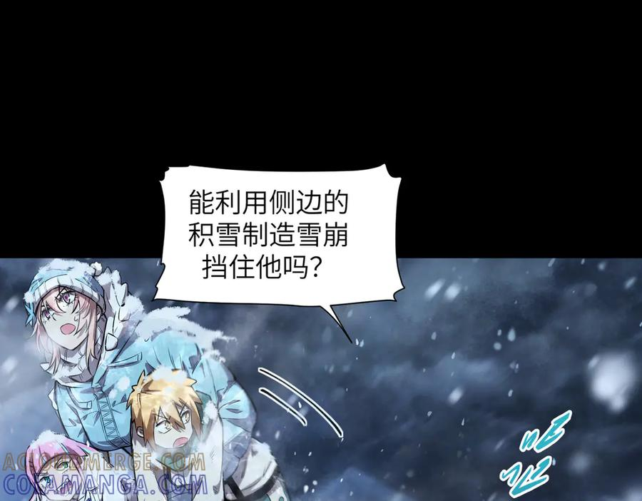 毁灭计划（1） 第57页