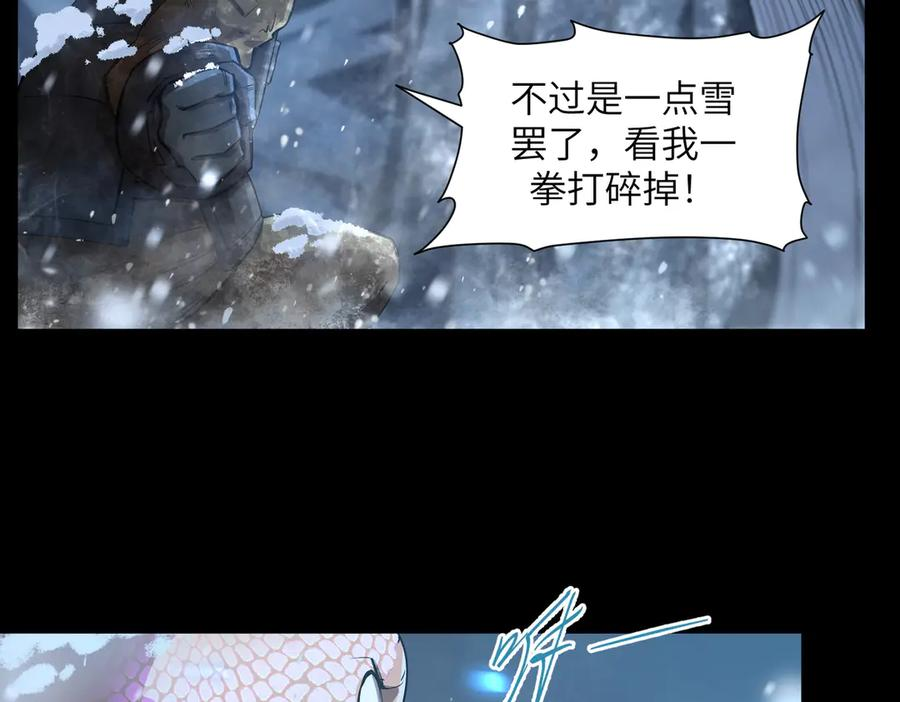 毁灭计划（1） 第63页