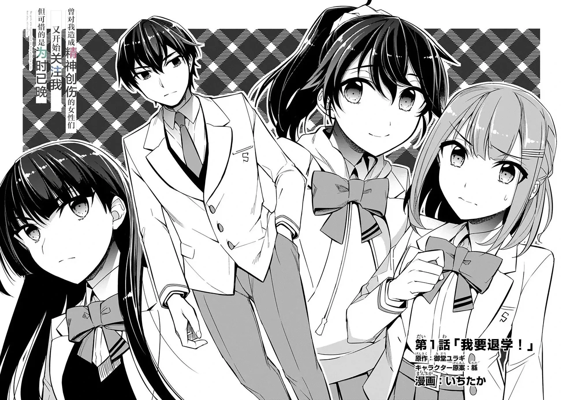 第01话 第4页