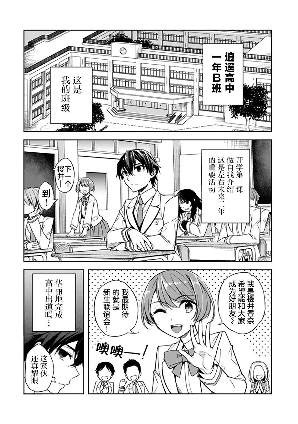 第01话 第5页