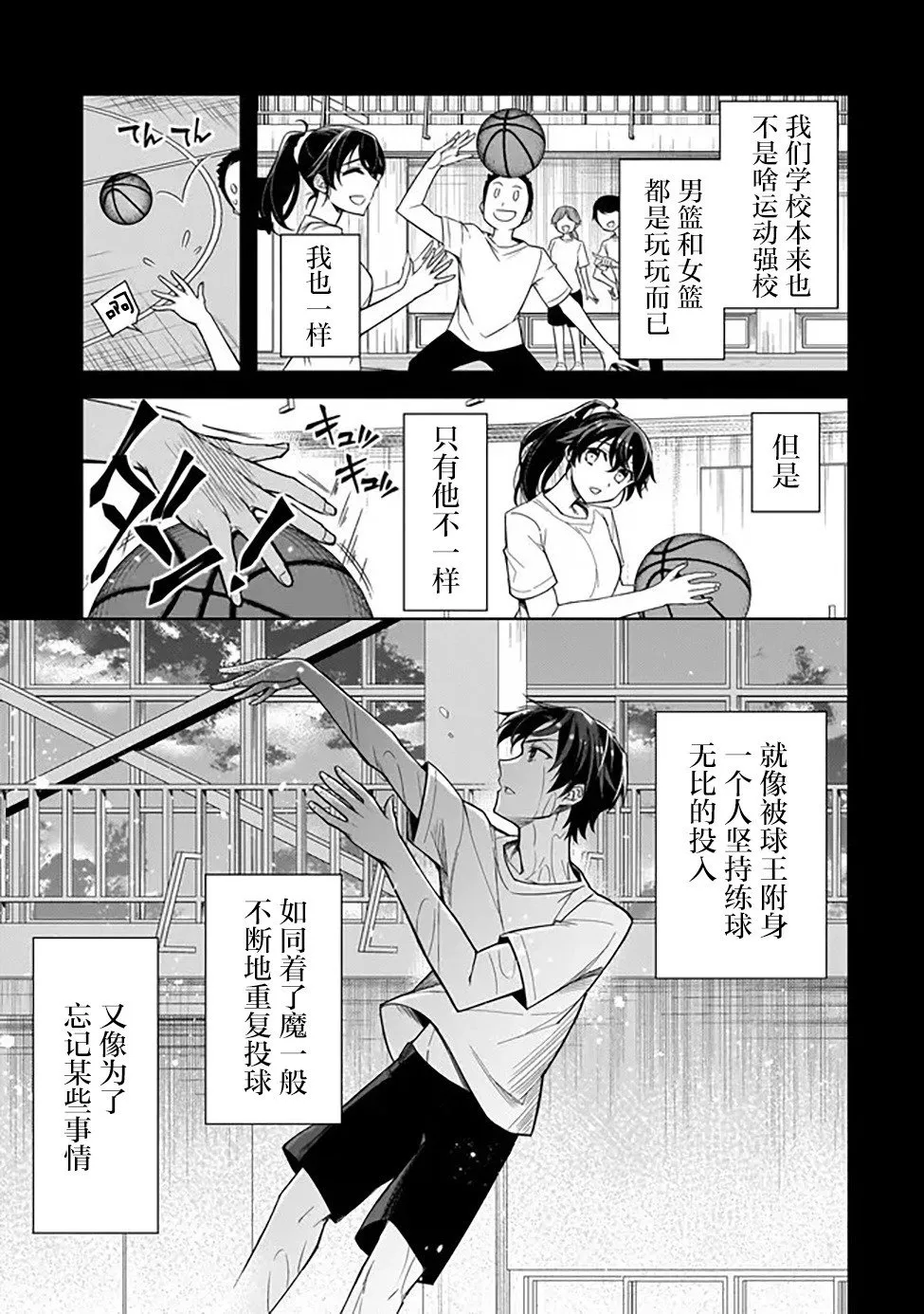 第01话 第22页
