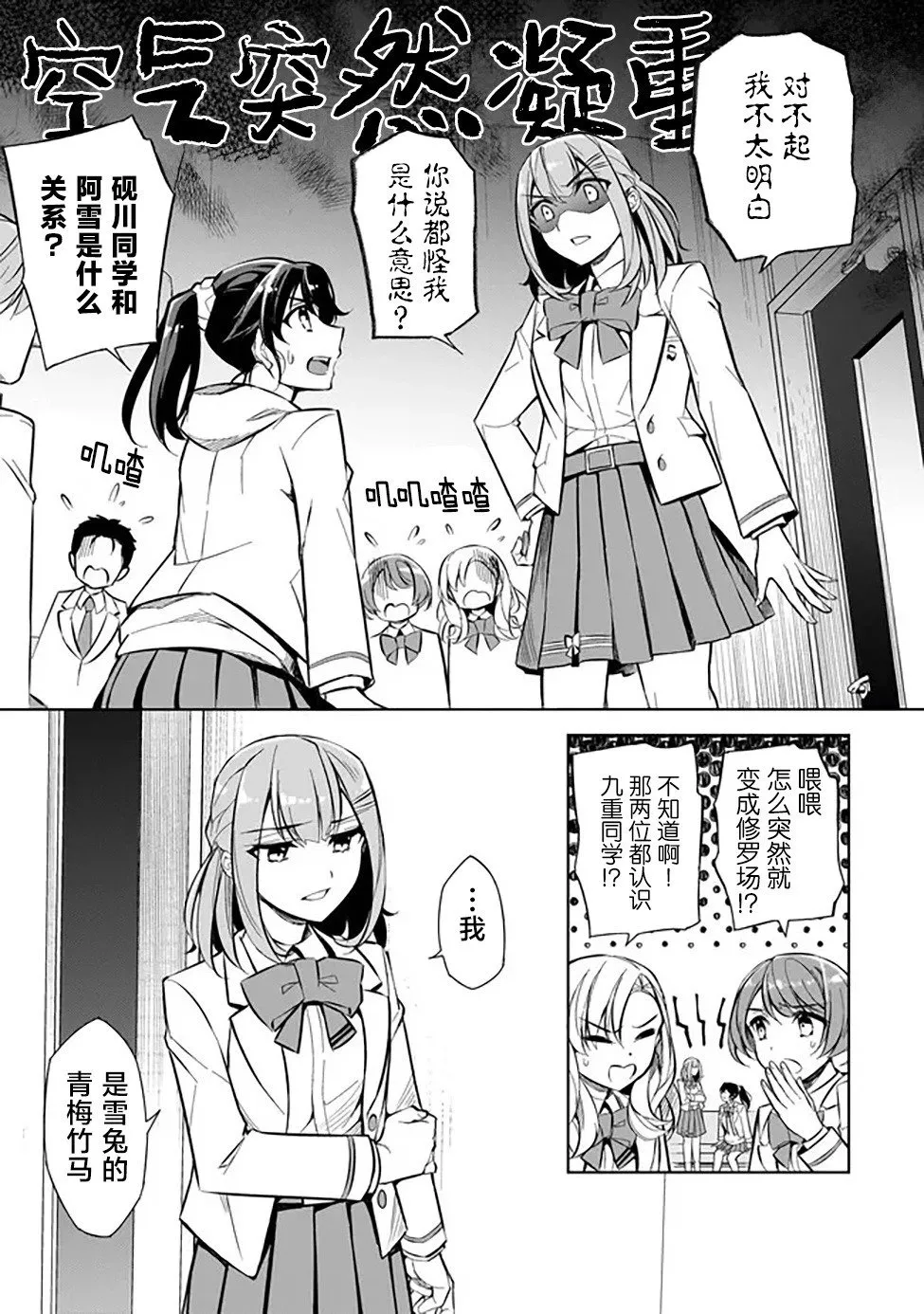第01话 第26页