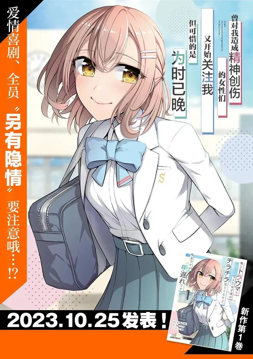第01话 第38页
