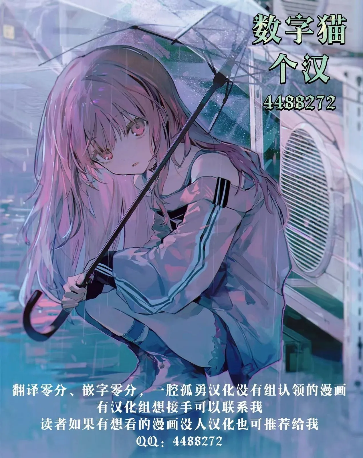 第01话 第39页