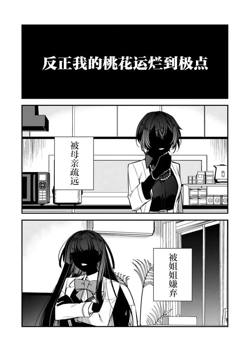第01话 第40页