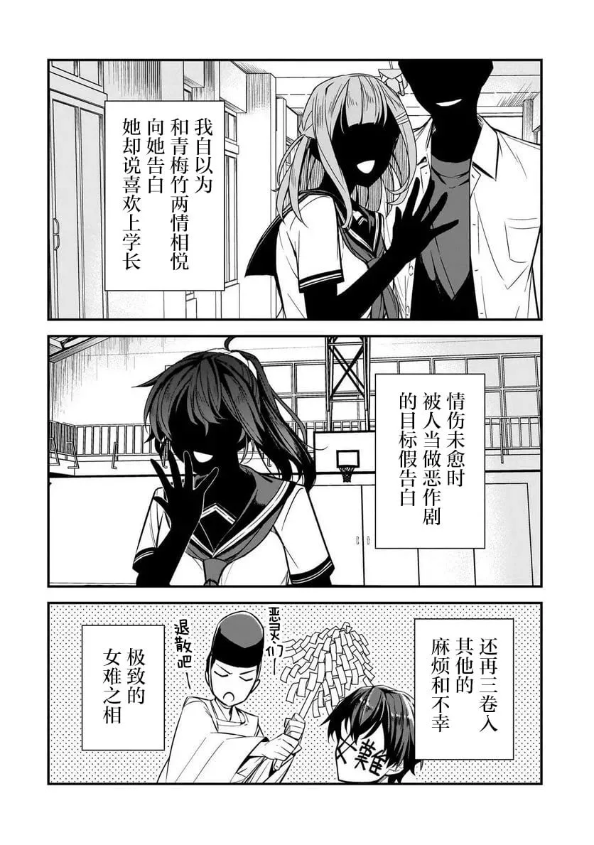 第01话 第41页