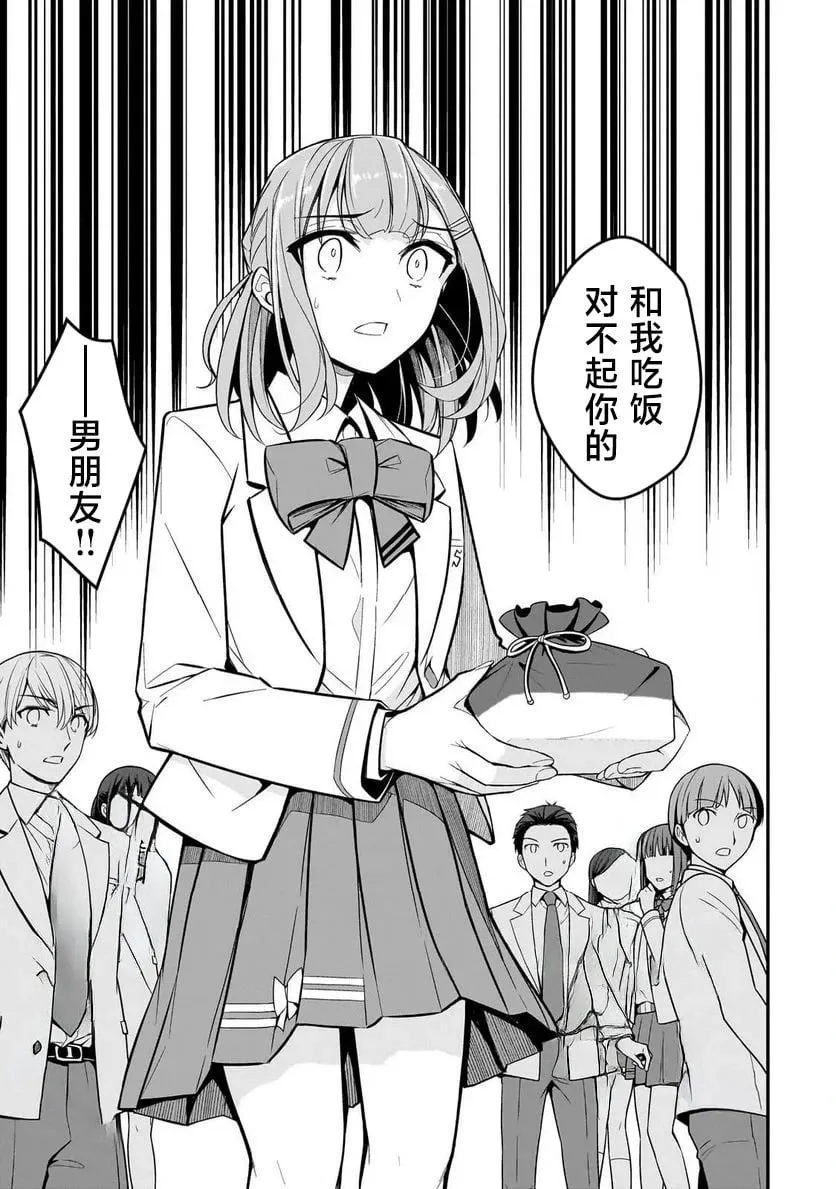 第02话 第15页