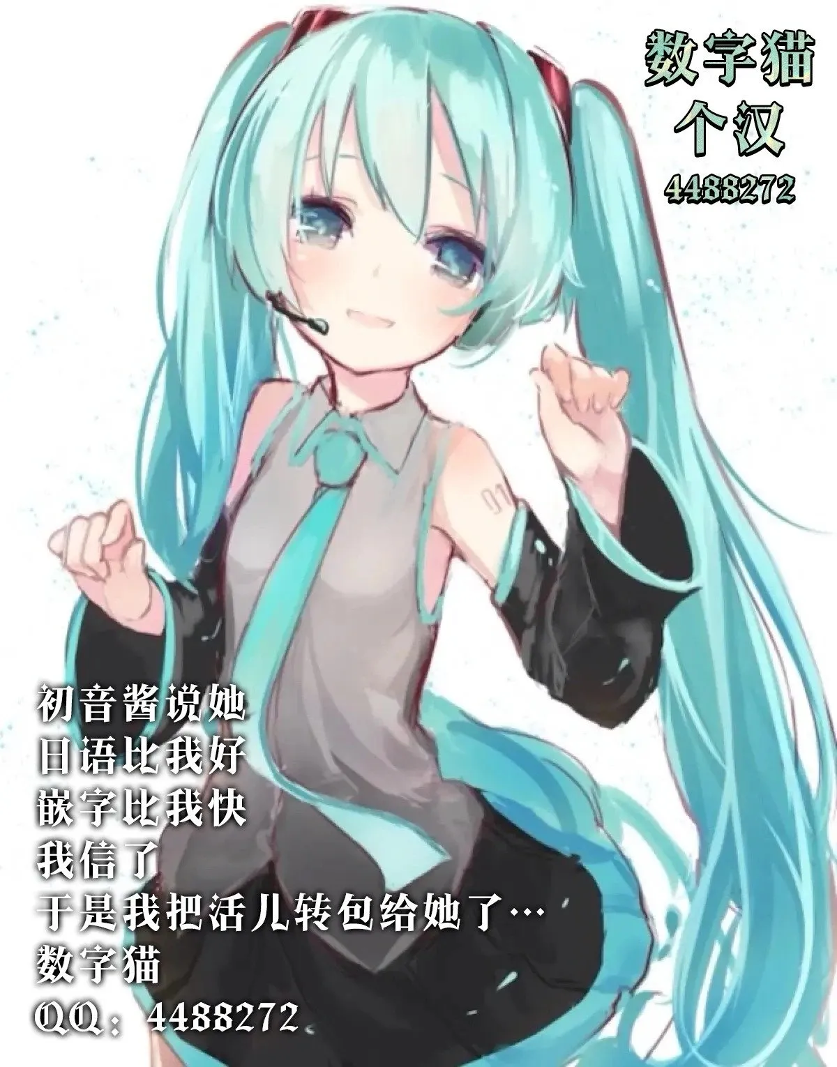 第02话 第25页