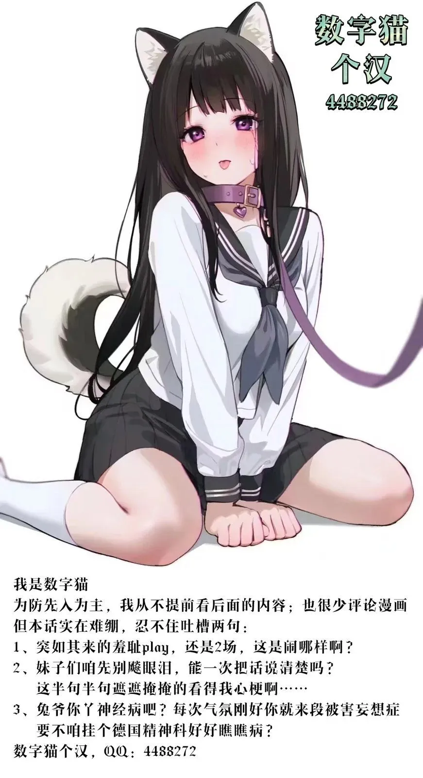 第03话 第41页