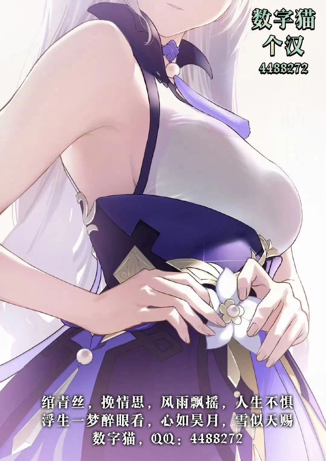 第04话 第41页