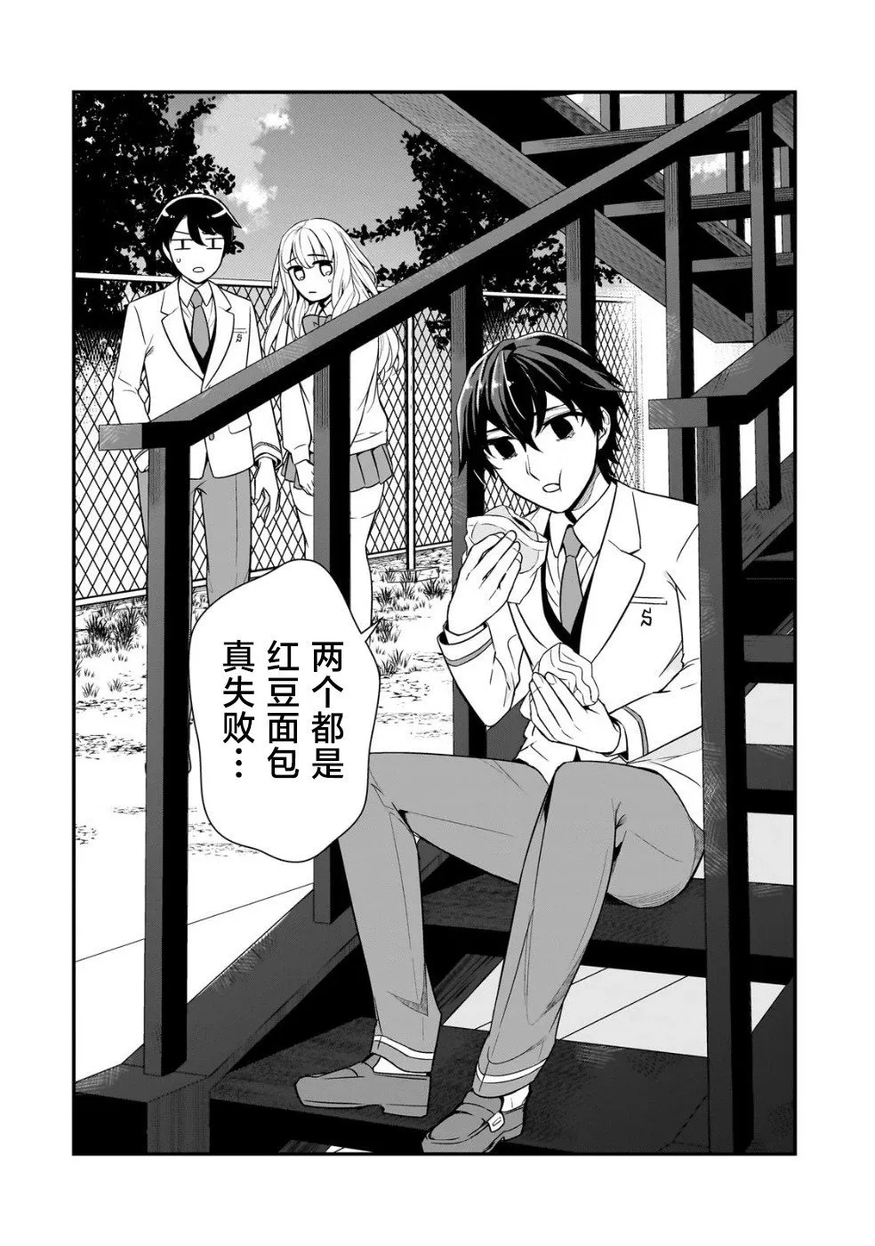 第05话 第10页