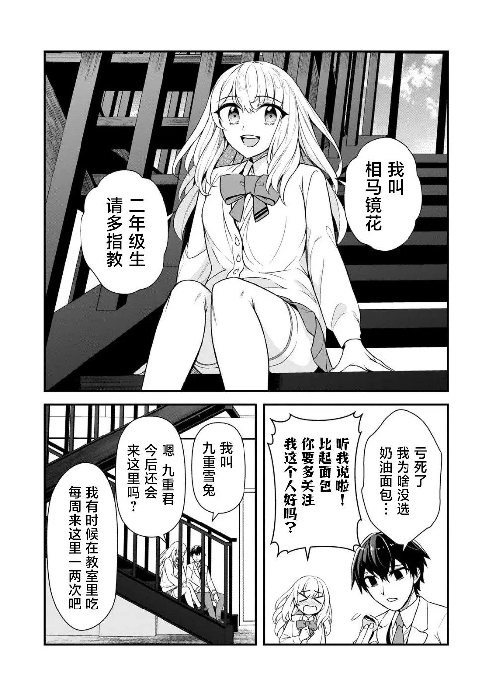 第05话 第15页