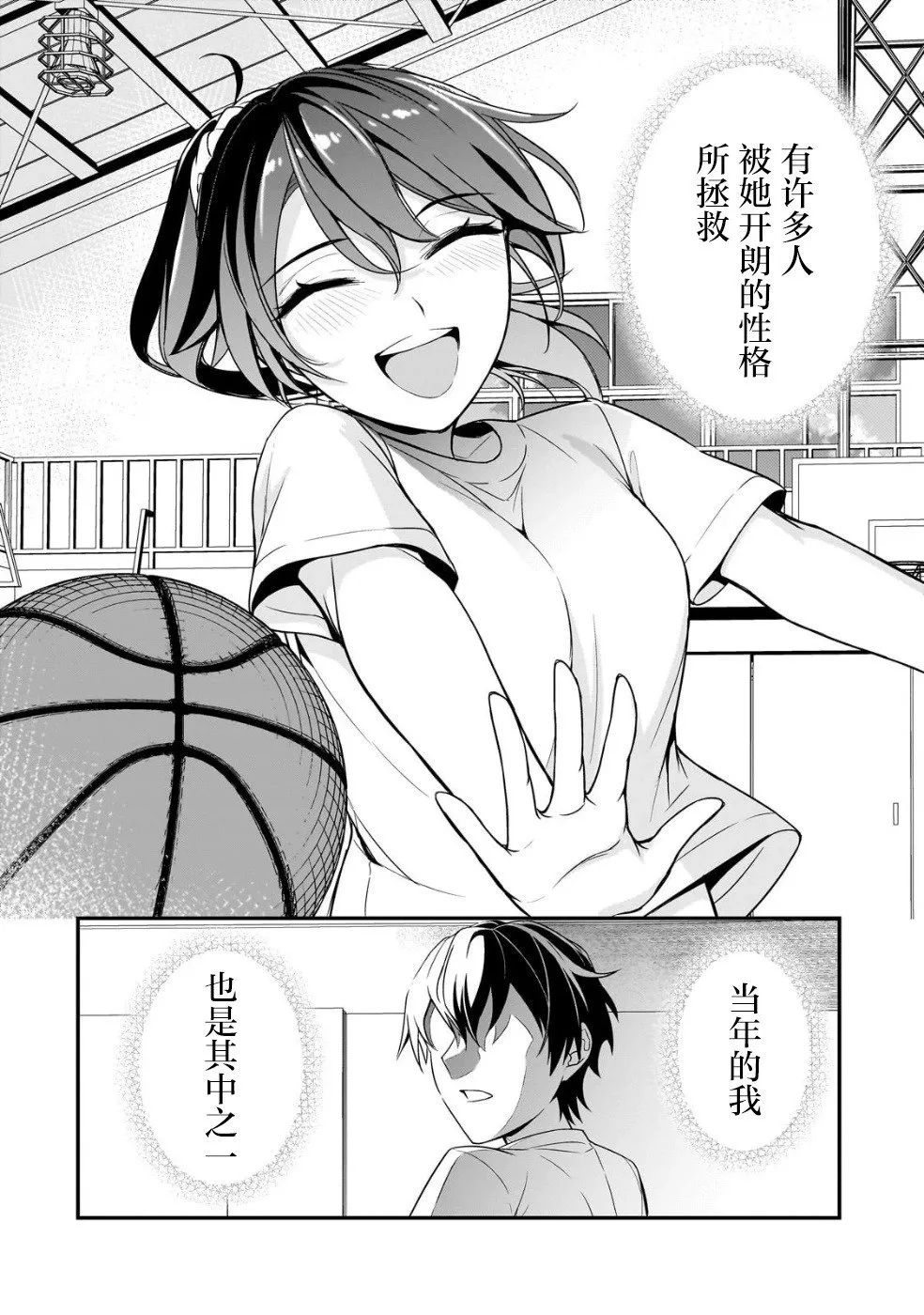 第07话 第14页