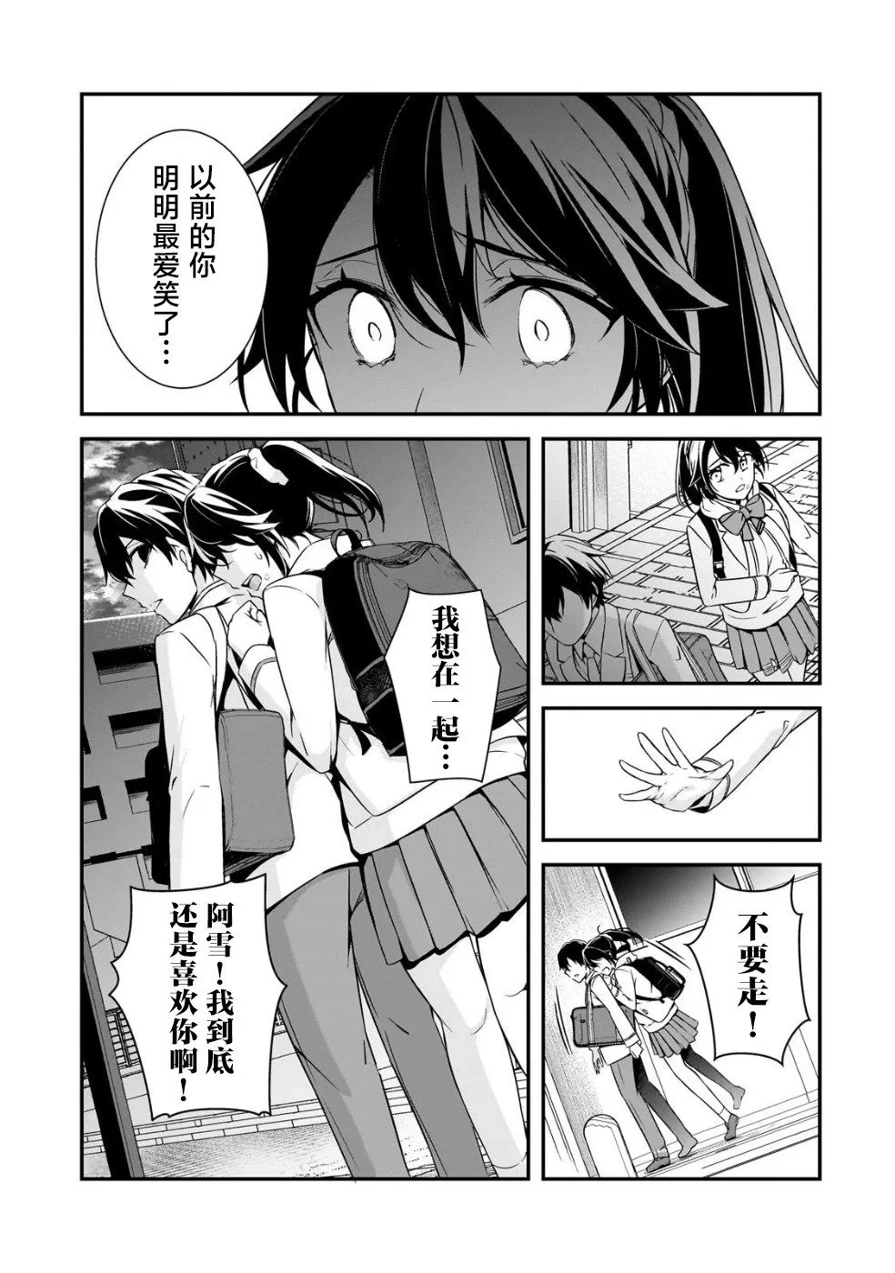 第07话 第15页