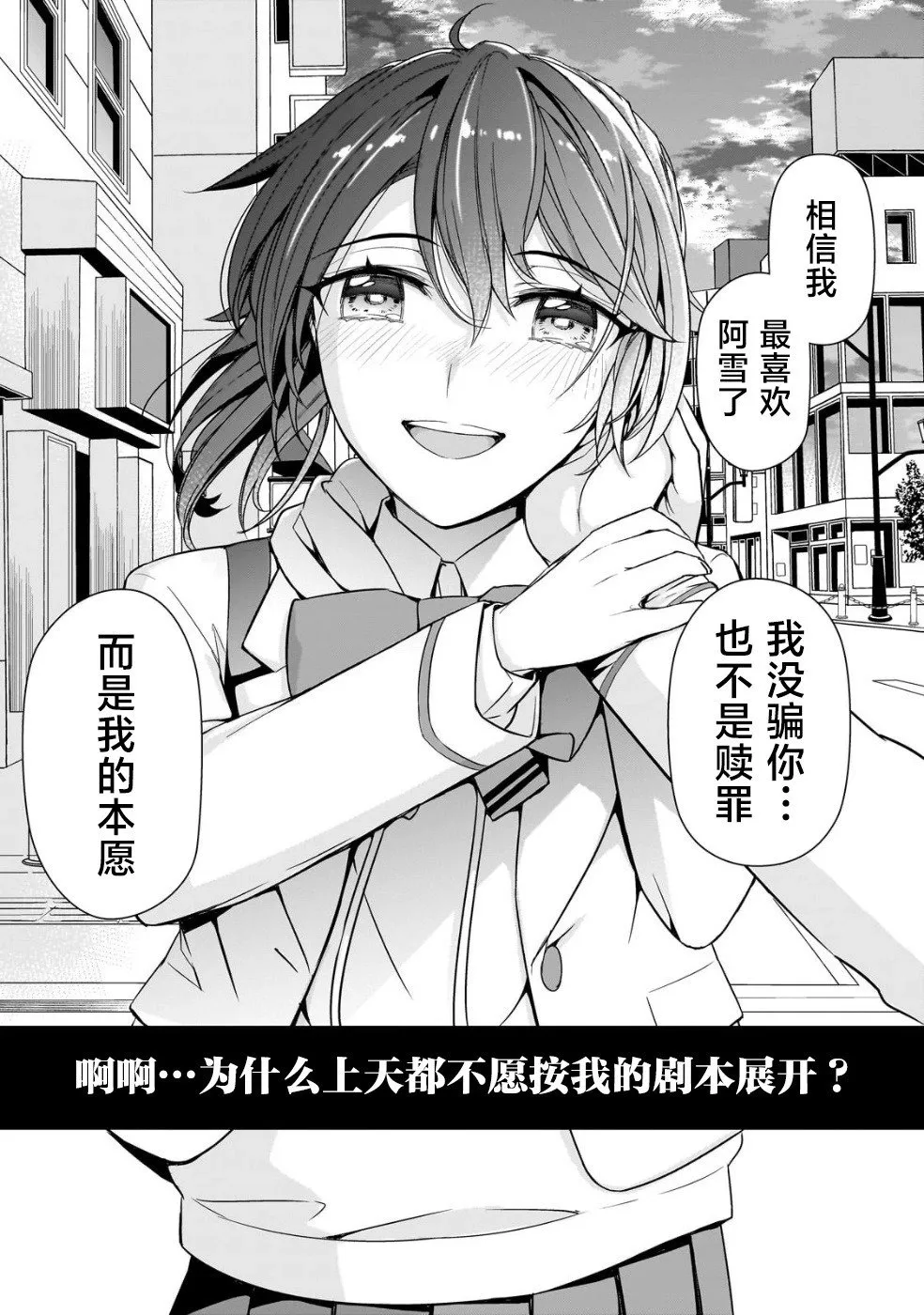 第07话 第21页
