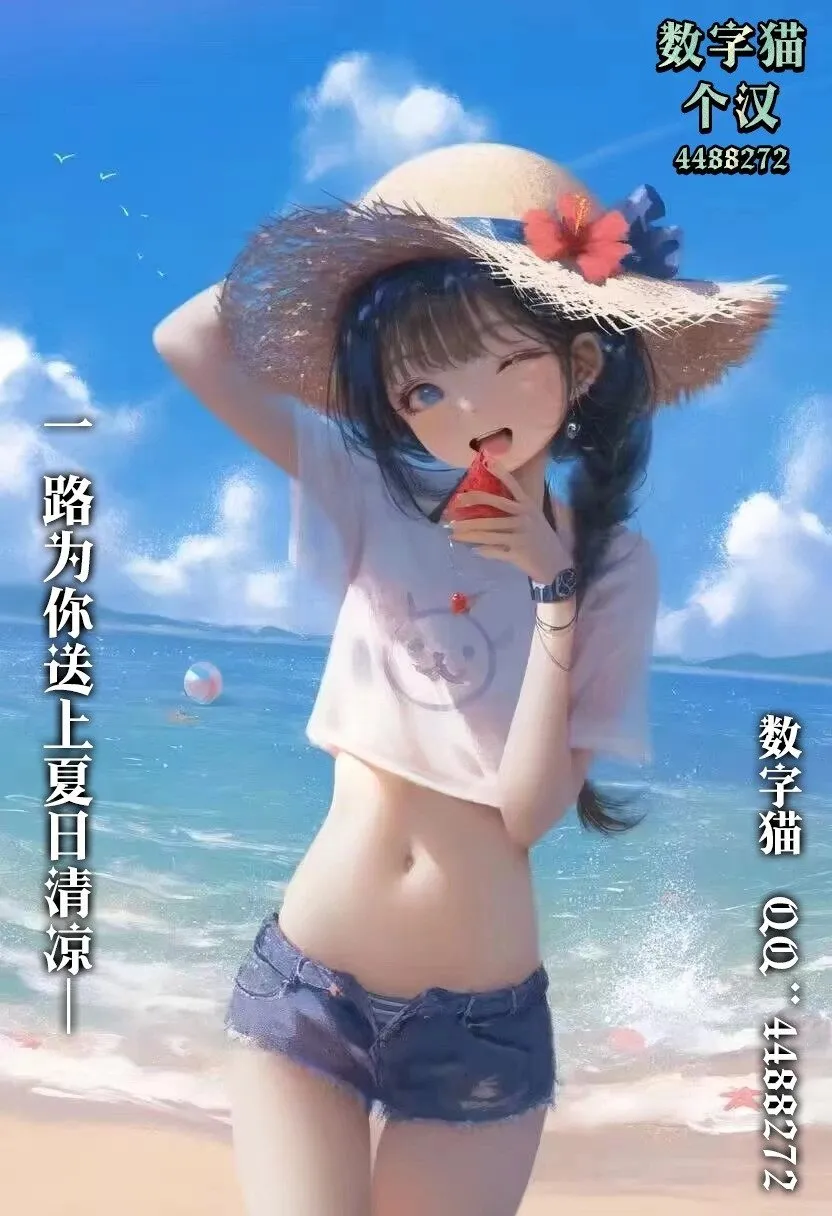 第09话 第31页