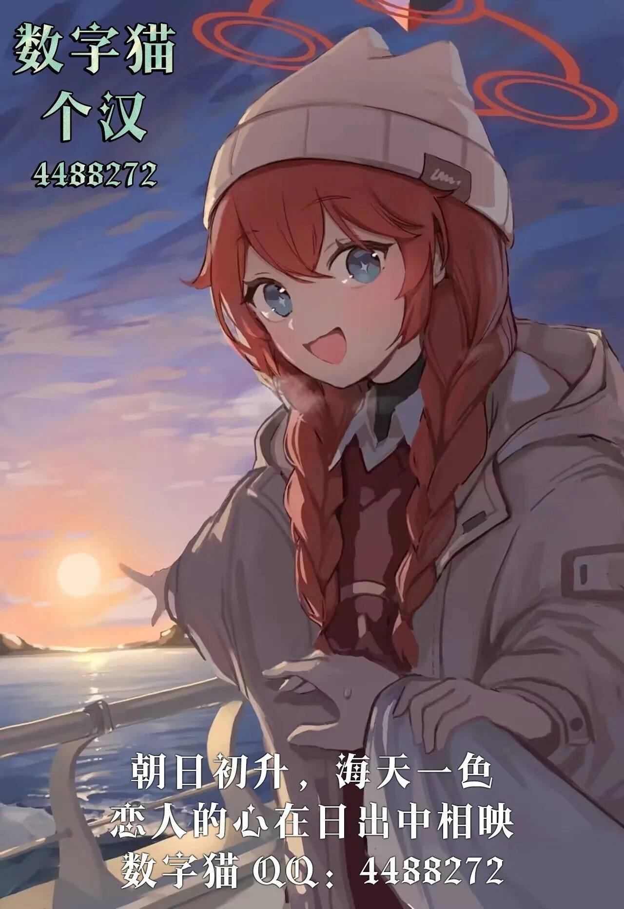 第14话 第28页