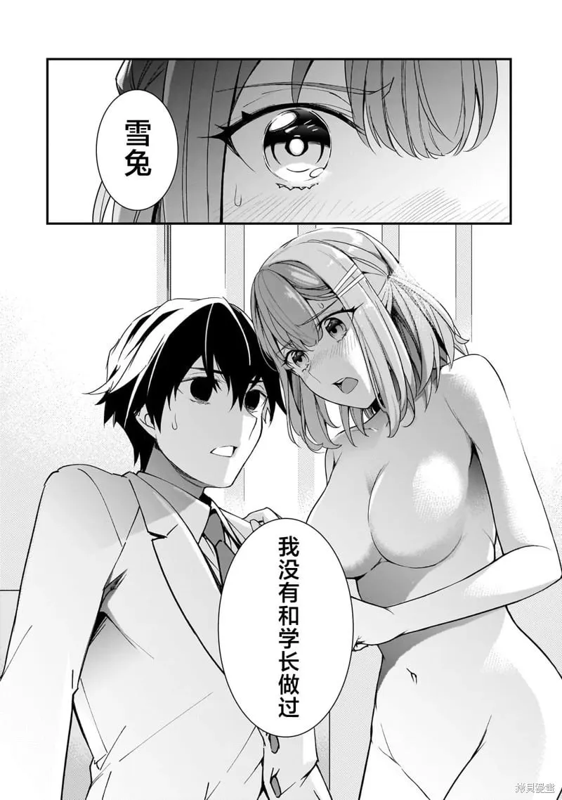 第15话 第4页
