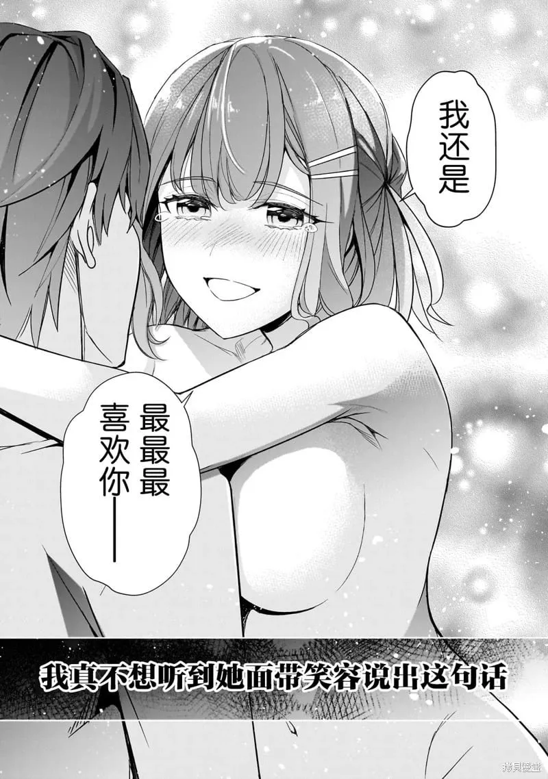 第15话 第35页