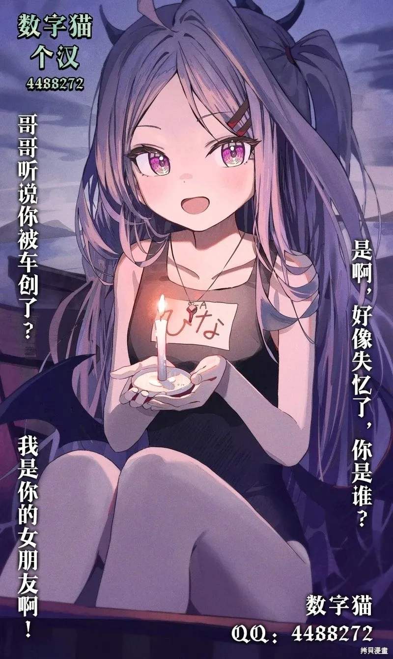 第15话 第39页