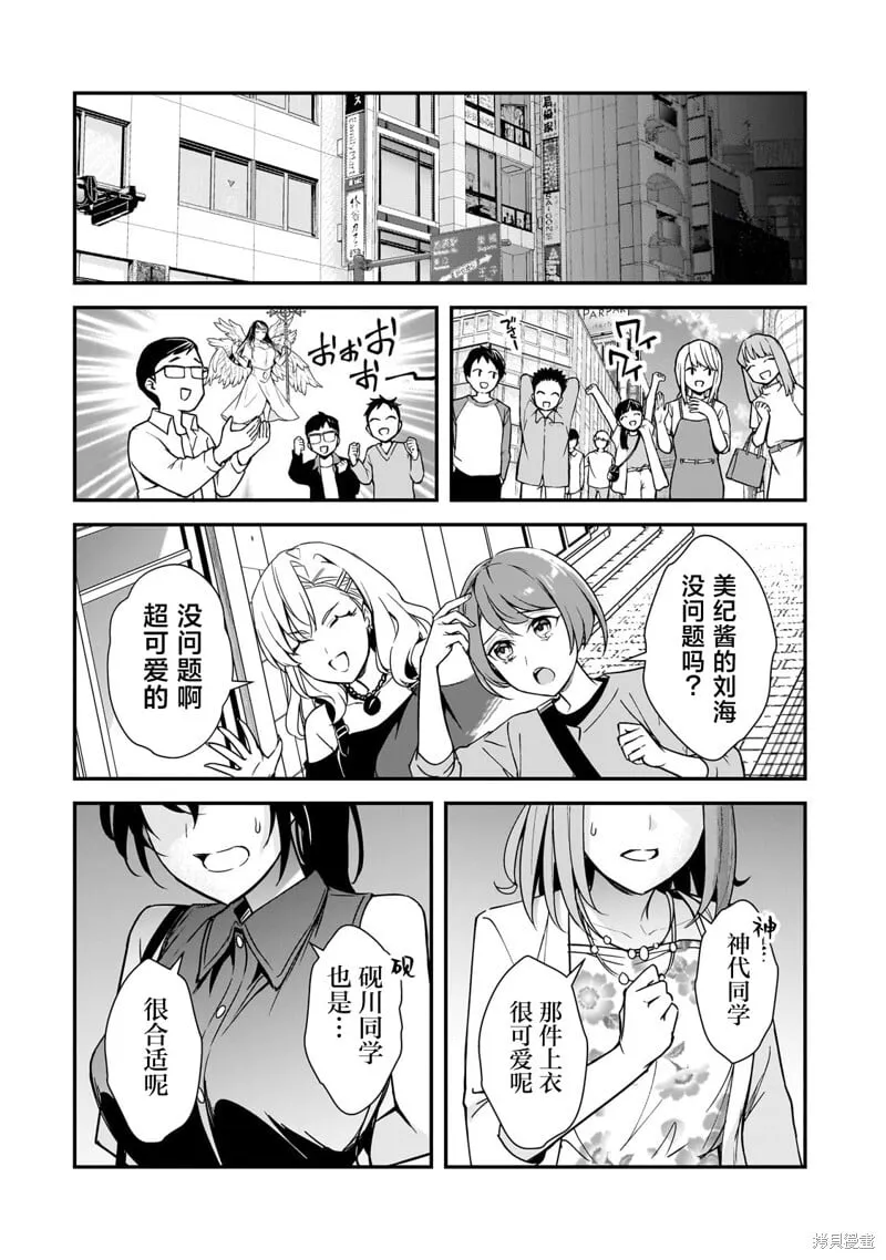 第17话 第21页