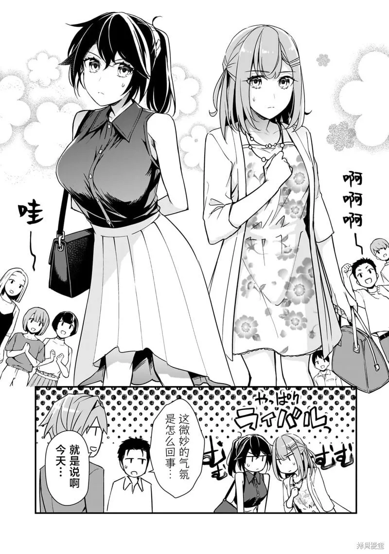 第17话 第22页