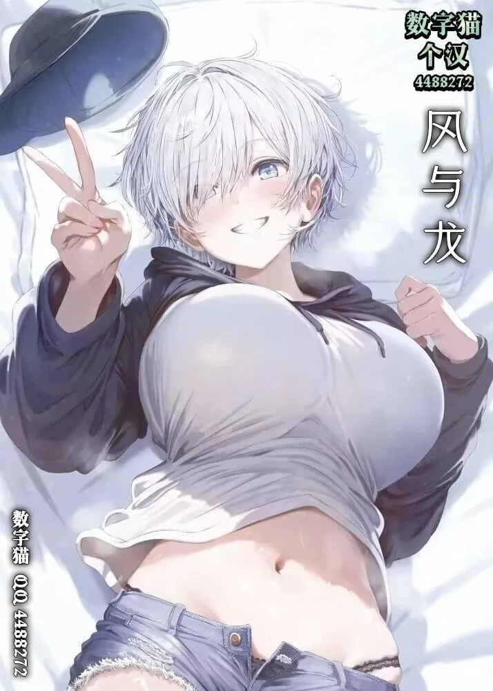 第18话 第44页