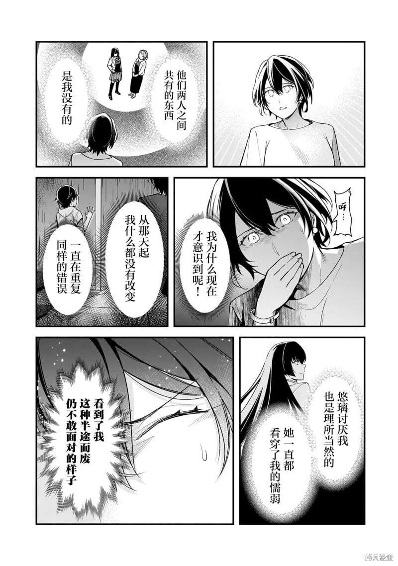 第20话 第35页