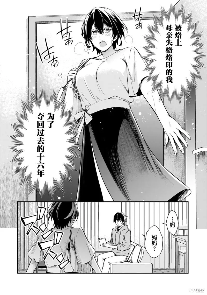第20话 第40页