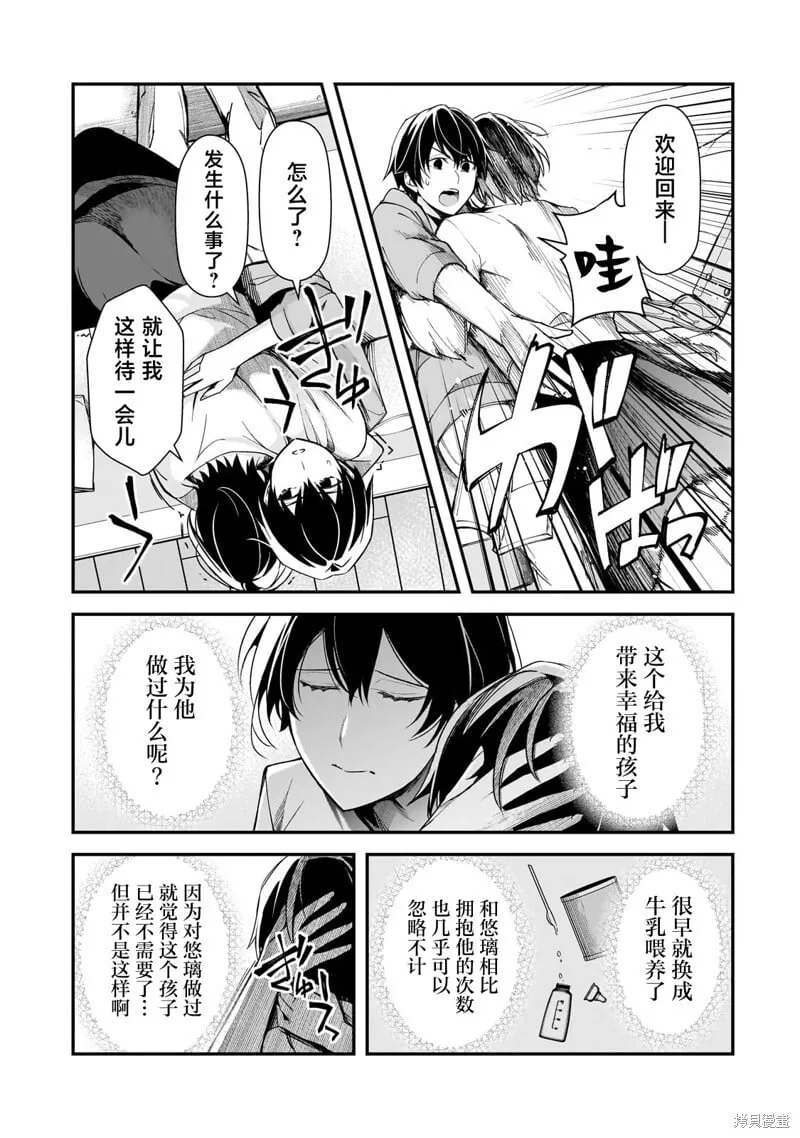 第20话 第41页