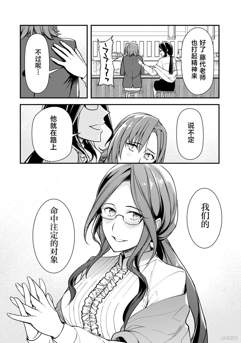 第22话 第10页