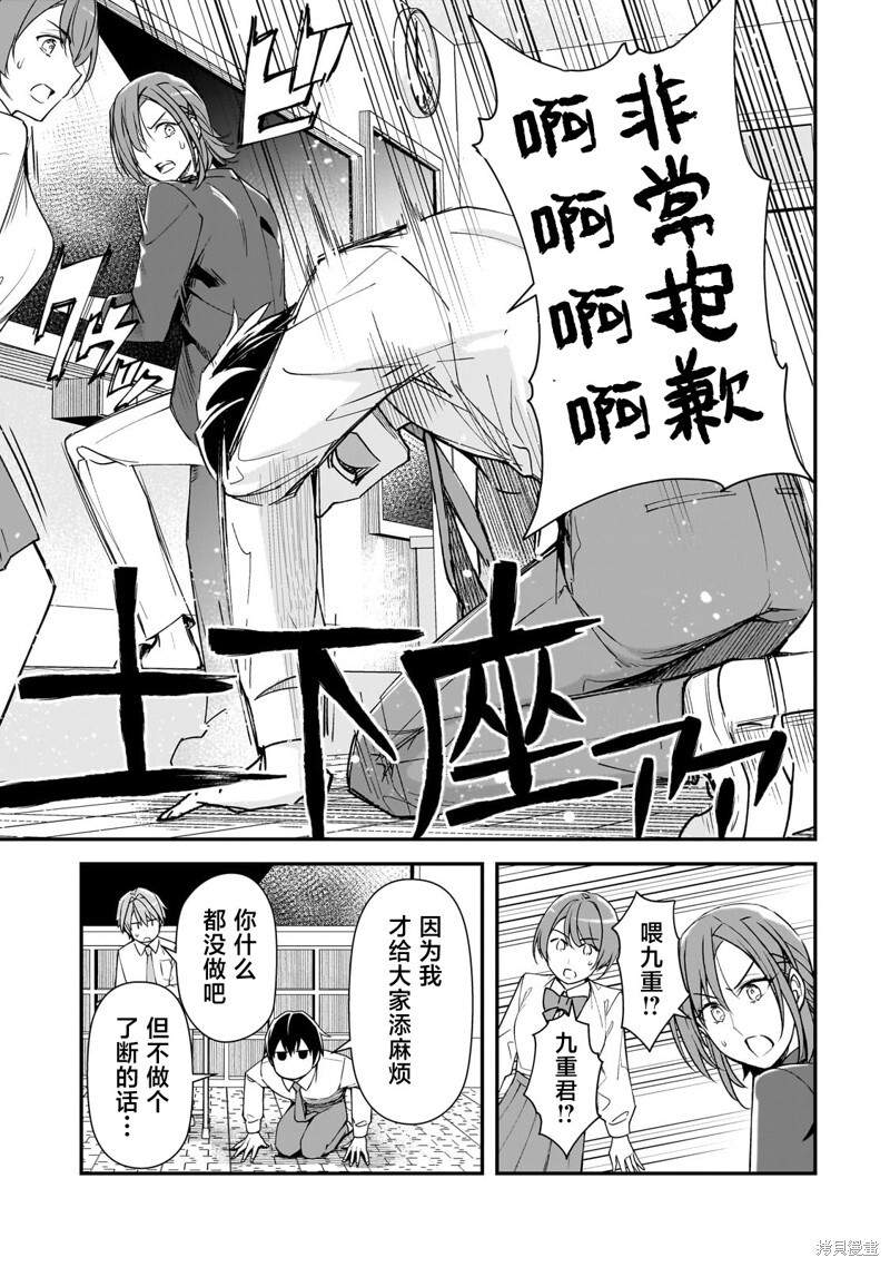 第22话 第25页
