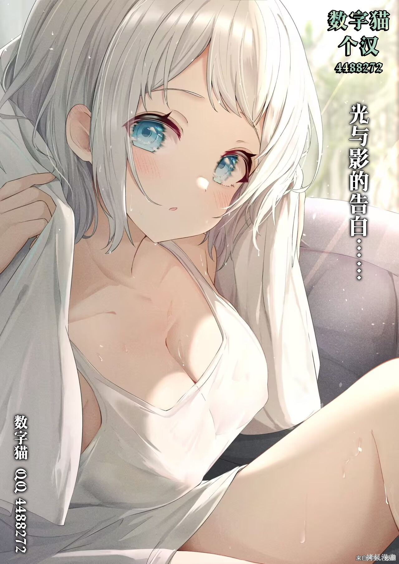 第26话 第22页