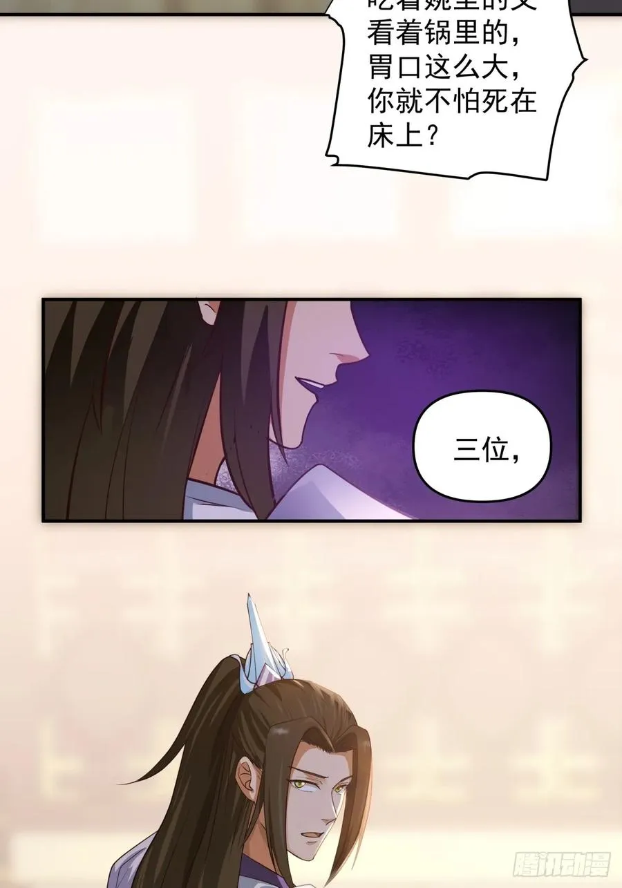 3-选择 第5页