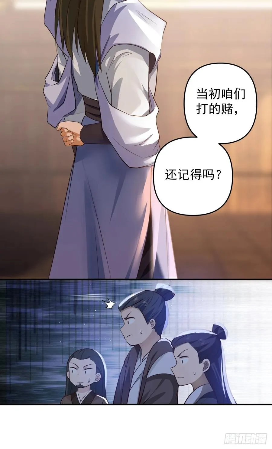 3-选择 第6页