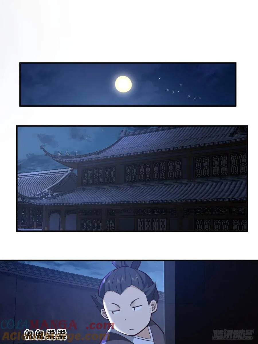 3-选择 第7页