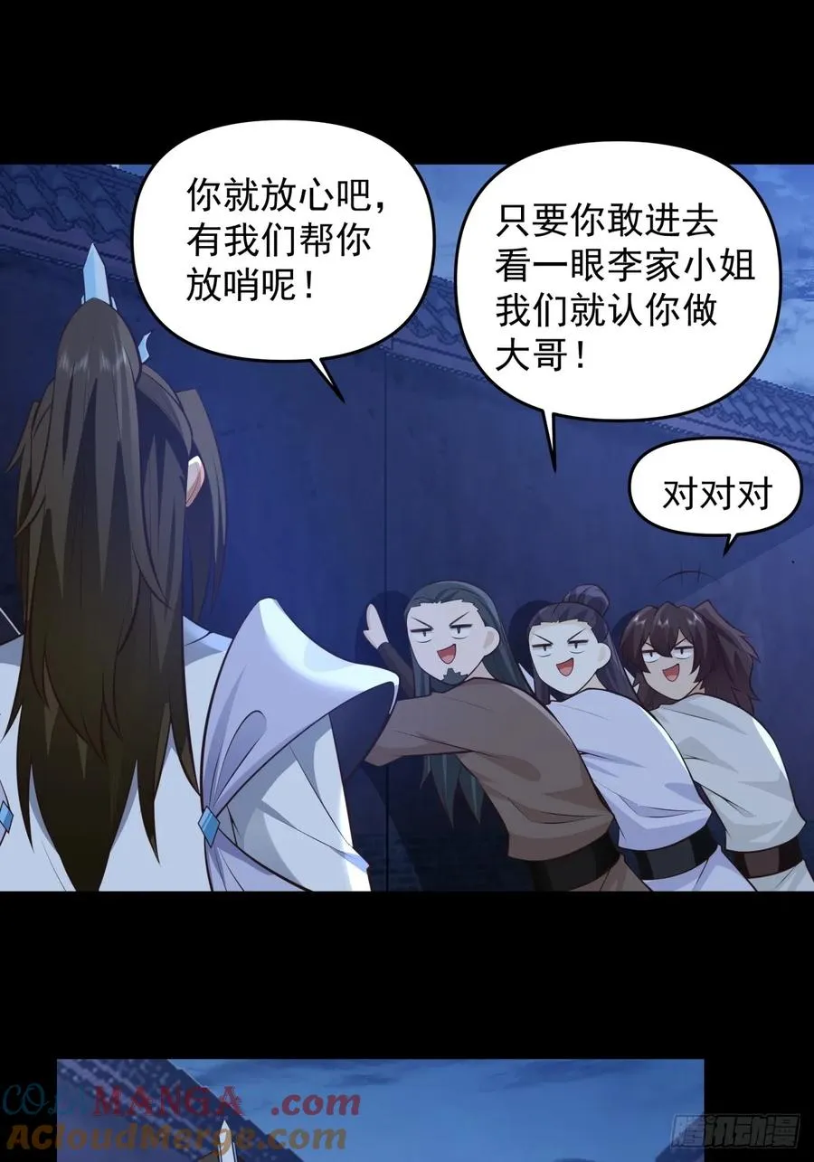 3-选择 第10页
