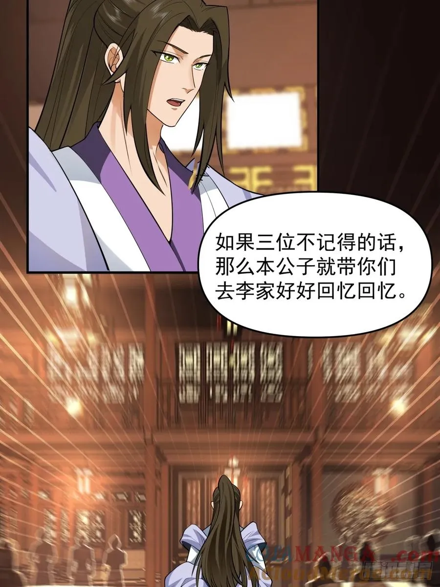3-选择 第13页