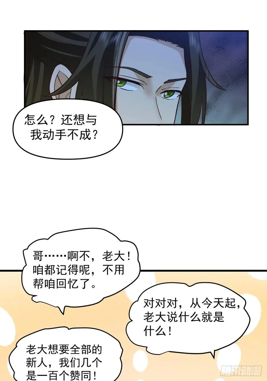 3-选择 第15页