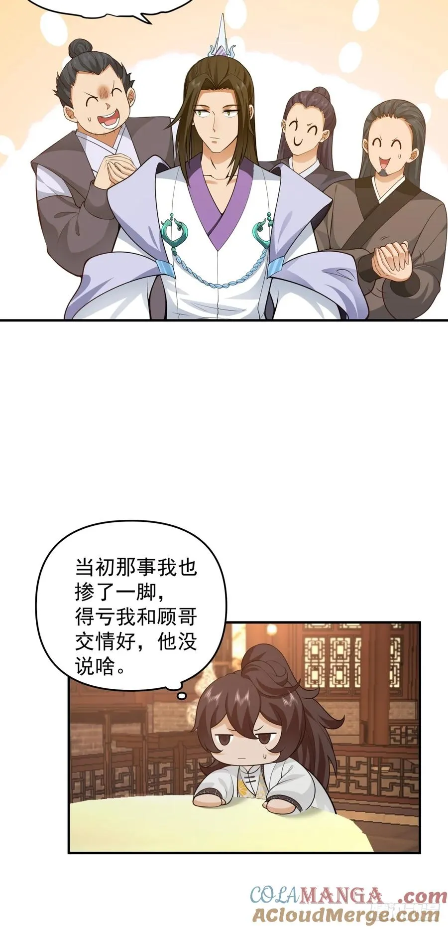 3-选择 第16页