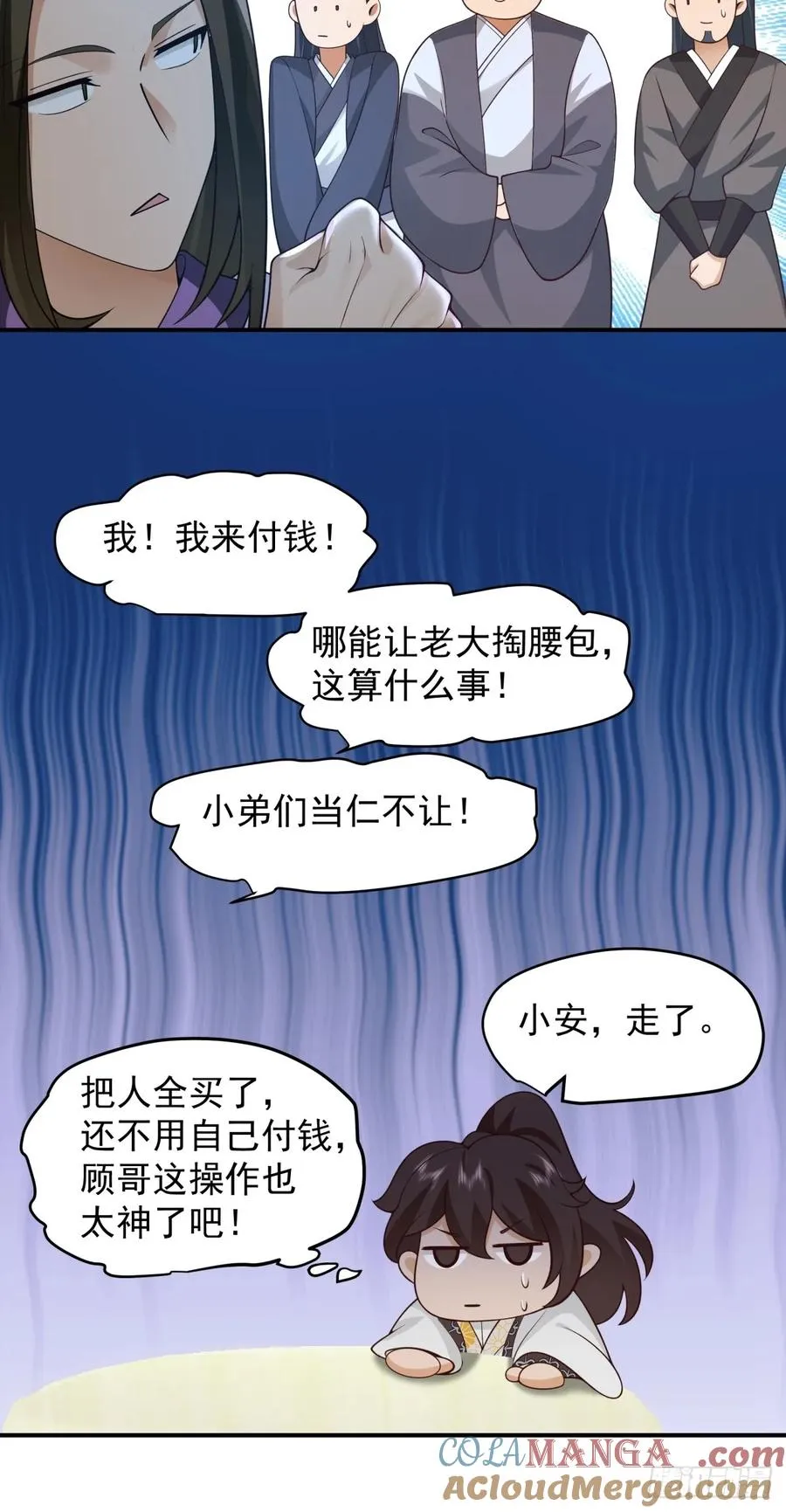 3-选择 第19页