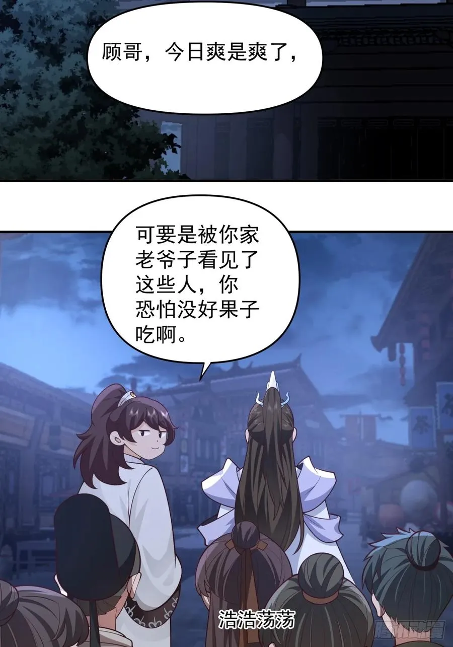 3-选择 第21页