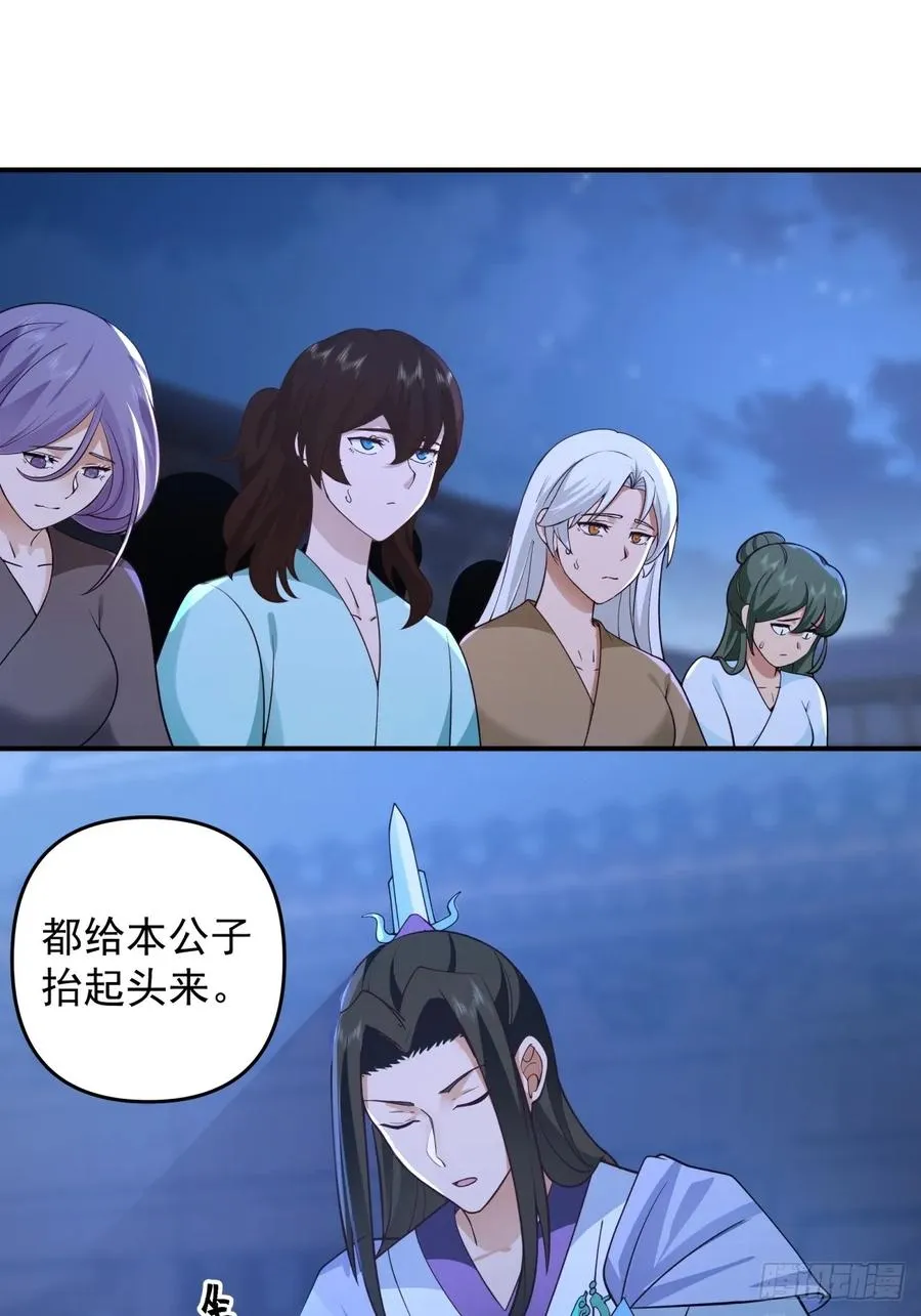 3-选择 第27页