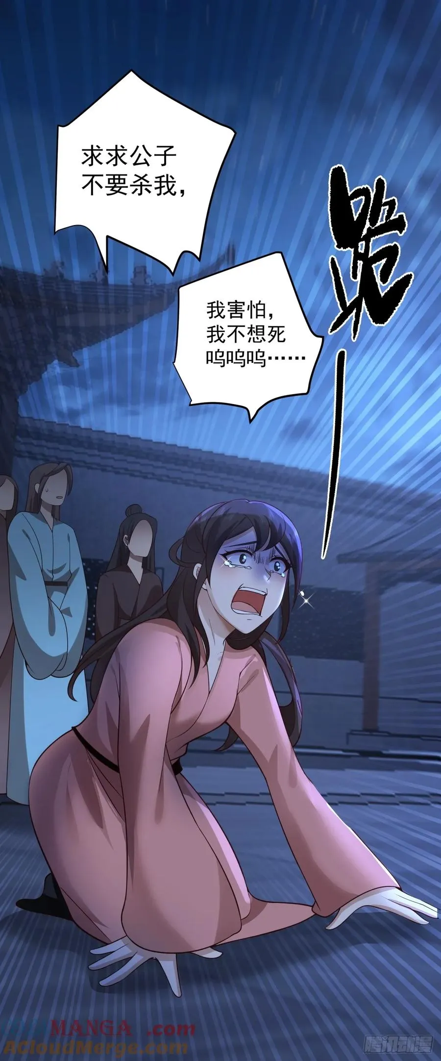 3-选择 第31页