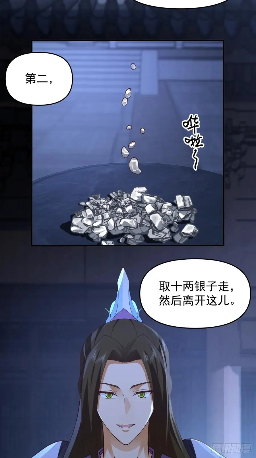 3-选择 第35页