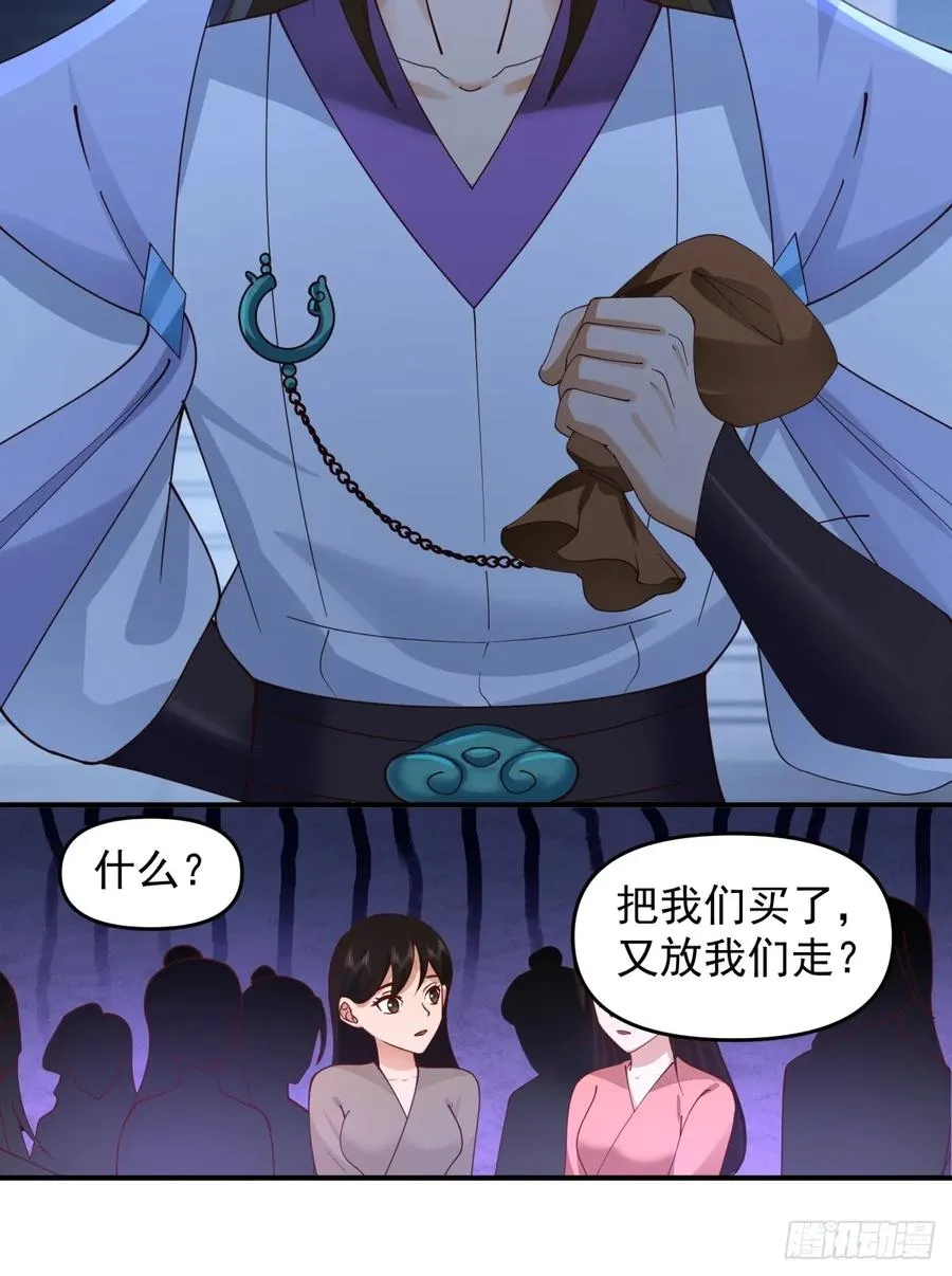 3-选择 第36页
